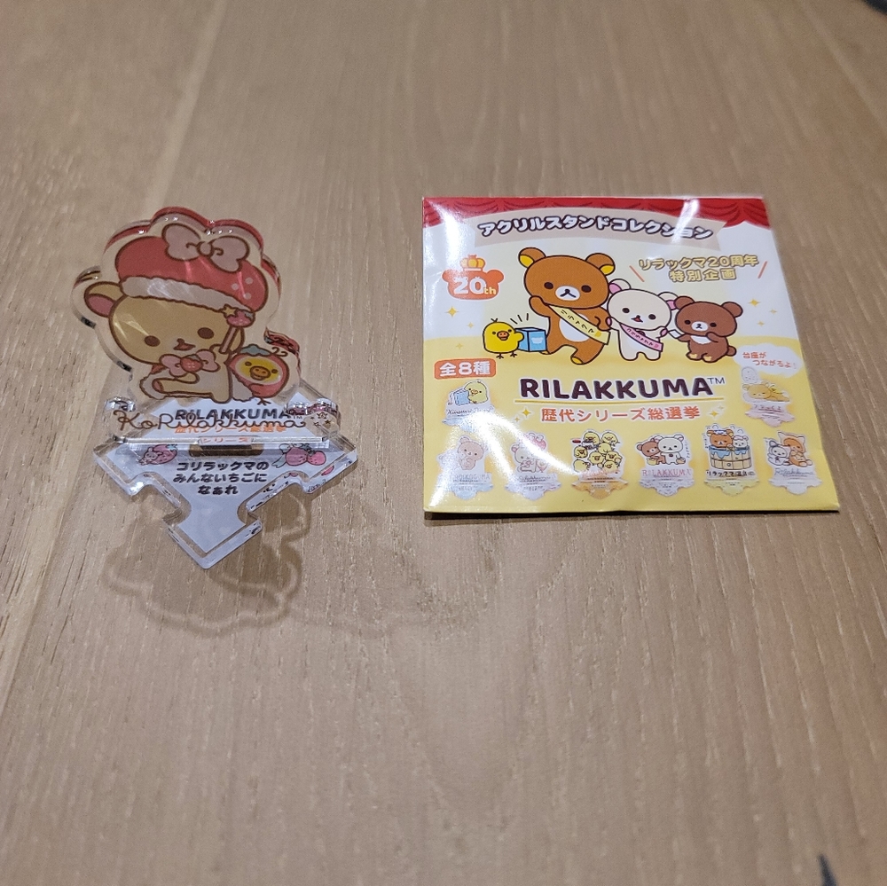 Rilakkuma 20th anniversary acrylic stand korilakkuma
